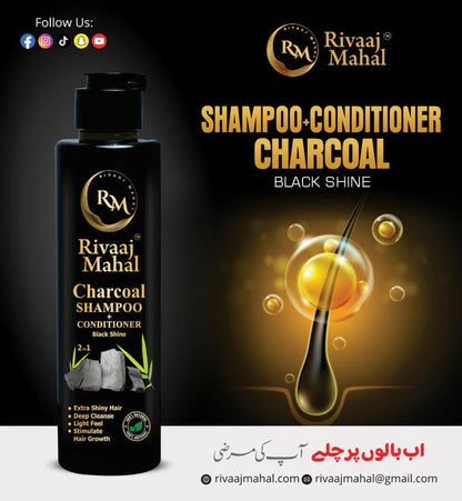 Rivaaj Mahal Hair Oil & Organic Shampoo