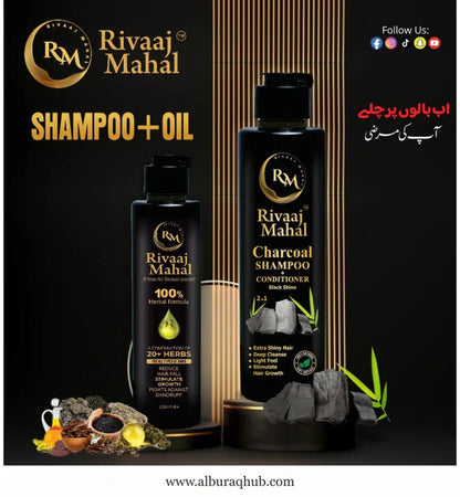 Rivaaj Mahal Hair Oil & Organic Shampoo
